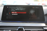 BMW 5シリーズ 523i Mｽﾎﾟｰﾂ ﾊｲﾗｲﾝ ｲﾉﾍﾞｰｼｮﾝP ｻﾝﾙｰﾌ 全席ﾋｰﾀｰ黒革 ﾃﾞｨｽﾌﾟﾚｲｷｰ HUD ｼﾞｪｽﾁｬｰC ﾜｲﾔﾚｽ充電 追従ACC ｽﾃｱﾘﾝｸﾞｻﾎﾟｰﾄ ﾀｯﾁ画面HDDﾅﾋﾞTV LEDﾍｯﾄﾞﾗｲﾄ ｵｰﾄﾊｲﾋﾞｰﾑ 360度ｶﾒﾗ 19AW 電動ﾄﾗﾝｸ 2年保証