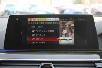 BMW 5シリーズ 523i Mｽﾎﾟｰﾂ ﾊｲﾗｲﾝ ｲﾉﾍﾞｰｼｮﾝP ｻﾝﾙｰﾌ 全席ﾋｰﾀｰ黒革 ﾃﾞｨｽﾌﾟﾚｲｷｰ HUD ｼﾞｪｽﾁｬｰC ﾜｲﾔﾚｽ充電 追従ACC ｽﾃｱﾘﾝｸﾞｻﾎﾟｰﾄ ﾀｯﾁ画面HDDﾅﾋﾞTV LEDﾍｯﾄﾞﾗｲﾄ ｵｰﾄﾊｲﾋﾞｰﾑ 360度ｶﾒﾗ 19AW 電動ﾄﾗﾝｸ 2年保証