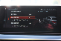 BMW 5シリーズ 523d ｴﾃﾞｨｼｮﾝﾐｯｼｮﾝｲﾝﾎﾟｯｼﾌﾞﾙ 特別仕様車 ﾊｰﾏﾝｶｰﾄﾞﾝｻﾗｳﾝﾄﾞHUD 専用ﾌﾞﾗｯｸ19AW ﾌﾞﾗｯｸｷﾄﾞﾆｰｸﾞﾘﾙ 追従ACC ｽﾃｱﾘﾝｸﾞｻﾎﾟｰﾄ 360度ｶﾒﾗ Pｱｼｽﾄ ﾀｯﾁ画面HDDﾅﾋﾞTV LEDﾍｯﾄﾞﾗｲﾄ ｵｰﾄﾊｲﾋﾞｰﾑ 電動ﾄﾗﾝｸ 2年保証