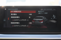 BMW 5シリーズ 523d ｴﾃﾞｨｼｮﾝﾐｯｼｮﾝｲﾝﾎﾟｯｼﾌﾞﾙ 特別仕様車 ﾊｰﾏﾝｶｰﾄﾞﾝｻﾗｳﾝﾄﾞHUD 専用ﾌﾞﾗｯｸ19AW ﾌﾞﾗｯｸｷﾄﾞﾆｰｸﾞﾘﾙ 追従ACC ｽﾃｱﾘﾝｸﾞｻﾎﾟｰﾄ 360度ｶﾒﾗ Pｱｼｽﾄ ﾀｯﾁ画面HDDﾅﾋﾞTV LEDﾍｯﾄﾞﾗｲﾄ ｵｰﾄﾊｲﾋﾞｰﾑ 電動ﾄﾗﾝｸ 2年保証