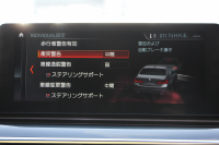 BMW 5シリーズ 523d ｴﾃﾞｨｼｮﾝﾐｯｼｮﾝｲﾝﾎﾟｯｼﾌﾞﾙ 特別仕様車 ﾊｰﾏﾝｶｰﾄﾞﾝｻﾗｳﾝﾄﾞHUD 専用ﾌﾞﾗｯｸ19AW ﾌﾞﾗｯｸｷﾄﾞﾆｰｸﾞﾘﾙ 追従ACC ｽﾃｱﾘﾝｸﾞｻﾎﾟｰﾄ 360度ｶﾒﾗ Pｱｼｽﾄ ﾀｯﾁ画面HDDﾅﾋﾞTV LEDﾍｯﾄﾞﾗｲﾄ ｵｰﾄﾊｲﾋﾞｰﾑ 電動ﾄﾗﾝｸ 2年保証