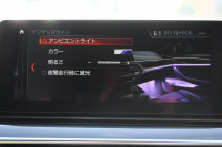 BMW 5シリーズ 523d ｴﾃﾞｨｼｮﾝﾐｯｼｮﾝｲﾝﾎﾟｯｼﾌﾞﾙ 特別仕様車 ﾊｰﾏﾝｶｰﾄﾞﾝｻﾗｳﾝﾄﾞHUD 専用ﾌﾞﾗｯｸ19AW ﾌﾞﾗｯｸｷﾄﾞﾆｰｸﾞﾘﾙ 追従ACC ｽﾃｱﾘﾝｸﾞｻﾎﾟｰﾄ 360度ｶﾒﾗ Pｱｼｽﾄ ﾀｯﾁ画面HDDﾅﾋﾞTV LEDﾍｯﾄﾞﾗｲﾄ ｵｰﾄﾊｲﾋﾞｰﾑ 電動ﾄﾗﾝｸ 2年保証