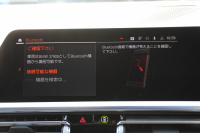 BMW 3シリーズ 320i Mｽﾎﾟｰﾂ ﾃﾞﾋﾞｭｰ&ｺﾝﾌｫｰﾄP ﾋｰﾀｰ黒革 専用ﾌﾞﾙｰｽﾃｯﾁ 19AW 追従ACC ｽﾃｱﾘﾝｸﾞｻﾎﾟｰﾄ LEDﾍｯﾄﾞﾗｲﾄ ｵｰﾄﾊｲﾋﾞｰﾑ 電動ﾄﾗﾝｸ ｱｯﾌﾟﾙｶｰﾌﾟﾚｲ ﾌﾙｾｸﾞTV  ﾀｯﾁ画面HDDﾅﾋﾞﾜｲﾔﾚｽ充電 Hi-fiｽﾋﾟｰｶｰ Pｱｼｽﾄ 専用ｴｱﾛ 2年保証