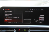 BMW 3シリーズ 320i Mｽﾎﾟｰﾂ ﾃﾞﾋﾞｭｰ&ｺﾝﾌｫｰﾄP ﾋｰﾀｰ黒革 専用ﾌﾞﾙｰｽﾃｯﾁ 19AW 追従ACC ｽﾃｱﾘﾝｸﾞｻﾎﾟｰﾄ LEDﾍｯﾄﾞﾗｲﾄ ｵｰﾄﾊｲﾋﾞｰﾑ 電動ﾄﾗﾝｸ ｱｯﾌﾟﾙｶｰﾌﾟﾚｲ ﾌﾙｾｸﾞTV  ﾀｯﾁ画面HDDﾅﾋﾞﾜｲﾔﾚｽ充電 Hi-fiｽﾋﾟｰｶｰ Pｱｼｽﾄ 専用ｴｱﾛ 2年保証