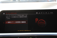 BMW 3シリーズ 320i Mｽﾎﾟｰﾂ ﾃﾞﾋﾞｭｰ&ｺﾝﾌｫｰﾄP ﾋｰﾀｰ黒革 専用ﾌﾞﾙｰｽﾃｯﾁ 19AW 追従ACC ｽﾃｱﾘﾝｸﾞｻﾎﾟｰﾄ LEDﾍｯﾄﾞﾗｲﾄ ｵｰﾄﾊｲﾋﾞｰﾑ 電動ﾄﾗﾝｸ ｱｯﾌﾟﾙｶｰﾌﾟﾚｲ ﾌﾙｾｸﾞTV  ﾀｯﾁ画面HDDﾅﾋﾞﾜｲﾔﾚｽ充電 Hi-fiｽﾋﾟｰｶｰ Pｱｼｽﾄ 専用ｴｱﾛ 2年保証