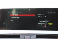 BMW 4シリーズ 420i ｸｰﾍﾟMｽﾎﾟｰﾂ LCI後期 1ｵｰﾅ ﾌｪｲｽﾘﾌﾄ後 ﾅｲﾄﾌﾞﾙｰﾚｻﾞｰ ｼｰﾄﾋｰﾀｰ 追従ACC LEDﾍｯﾄﾞﾗｲﾄ ｵﾌﾟｼｮﾝ19AW HDDﾅﾋﾞTV Bｶﾒﾗ ｽﾏｰﾄｷｰ 液晶ﾒｰﾀｰ 衝突軽減ﾌﾞﾚｰｷ 車線逸脱警告 歩行者警告 専用ｴｱﾛ ﾊﾟﾄﾞﾙｼﾌﾄ 2年保証