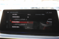 BMW 5シリーズ 530i Mｽﾎﾟｰﾂ 252馬力 1ｵﾅ ｻﾝﾙｰﾌ 全席ﾋｰﾀｰ黒革 ﾌﾞﾗｯｸ19AW Mspﾌﾞﾚｰｷ 追従ACC ｽﾃｱﾘﾝｸﾞｻﾎﾟｰﾄ LEDﾍｯﾄﾞﾗｲﾄ ﾊｲﾋﾞｰﾑｱｼｽﾄ ﾀｯﾁ画面HDDﾅﾋﾞTV 360度ｶﾒﾗ Pｱｼｽﾄﾌﾟﾗｽ 電動ﾄﾗﾝｸ 専用ｴｱﾛ ﾊﾟﾄﾞﾙｼﾌﾄ 2年保証