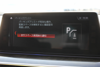 BMW 5シリーズ 530i Mｽﾎﾟｰﾂ 252馬力 1ｵﾅ ｻﾝﾙｰﾌ 全席ﾋｰﾀｰ黒革 ﾌﾞﾗｯｸ19AW Mspﾌﾞﾚｰｷ 追従ACC ｽﾃｱﾘﾝｸﾞｻﾎﾟｰﾄ LEDﾍｯﾄﾞﾗｲﾄ ﾊｲﾋﾞｰﾑｱｼｽﾄ ﾀｯﾁ画面HDDﾅﾋﾞTV 360度ｶﾒﾗ Pｱｼｽﾄﾌﾟﾗｽ 電動ﾄﾗﾝｸ 専用ｴｱﾛ ﾊﾟﾄﾞﾙｼﾌﾄ 2年保証