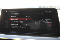 BMW 5シリーズ 530i Mｽﾎﾟｰﾂ 252馬力 1ｵﾅ ｻﾝﾙｰﾌ 全席ﾋｰﾀｰ黒革 ﾌﾞﾗｯｸ19AW Mspﾌﾞﾚｰｷ 追従ACC ｽﾃｱﾘﾝｸﾞｻﾎﾟｰﾄ LEDﾍｯﾄﾞﾗｲﾄ ﾊｲﾋﾞｰﾑｱｼｽﾄ ﾀｯﾁ画面HDDﾅﾋﾞTV 360度ｶﾒﾗ Pｱｼｽﾄﾌﾟﾗｽ 電動ﾄﾗﾝｸ 専用ｴｱﾛ ﾊﾟﾄﾞﾙｼﾌﾄ 2年保証