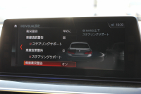 BMW 5シリーズ 530i Mｽﾎﾟｰﾂ 252馬力 1ｵﾅ ｻﾝﾙｰﾌ 全席ﾋｰﾀｰ黒革 ﾌﾞﾗｯｸ19AW Mspﾌﾞﾚｰｷ 追従ACC ｽﾃｱﾘﾝｸﾞｻﾎﾟｰﾄ LEDﾍｯﾄﾞﾗｲﾄ ﾊｲﾋﾞｰﾑｱｼｽﾄ ﾀｯﾁ画面HDDﾅﾋﾞTV 360度ｶﾒﾗ Pｱｼｽﾄﾌﾟﾗｽ 電動ﾄﾗﾝｸ 専用ｴｱﾛ ﾊﾟﾄﾞﾙｼﾌﾄ 2年保証