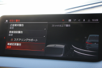 BMW 2シリーズ M235i Xdrive ｸﾞﾗﾝｸｰﾍﾟﾌﾟﾗｽP 306馬力 4WD ﾊﾟﾉﾗﾏｻﾝﾙｰﾌ ﾋｰﾀｰ黒革 Mｽﾎﾟｰﾂｼｰﾄ ｱﾀﾞﾌﾟﾃｨﾌﾞｻｽ Hi-fiｽﾋﾟｰｶｰ 追従ACC 後退ｱｼｽﾄ LEDﾍｯﾄﾞﾗｲﾄ 専用18AW Mspﾌﾞﾚｰｷ Applecarplay ﾀｯﾁ画面HDDﾅﾋﾞPｱｼｽﾄ 2年保証