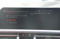 BMW 3シリーズ 320i ﾂｰﾘﾝｸﾞMｽﾎﾟｰﾂ ﾊｲﾗｲﾝ ｺﾆｬｯｸﾚｻﾞｰ ｼｰﾄﾋｰﾀｰ Pｱｼｽﾄﾌﾟﾗｽ 360度ｶﾒﾗ ﾀｯﾁ画面HDDﾅﾋﾞLEDﾍｯﾄﾞﾗｲﾄ ｵｰﾄﾊｲﾋﾞｰﾑ 追従ACC ｽﾃｱﾘﾝｸﾞｻﾎﾟｰﾄ ｱﾝﾋﾞｴﾝﾄﾗｲﾄ 電動ﾄﾗﾝｸ ｱｸﾃｨﾌﾞPDC緊急ﾌﾞﾚｰｷ 専用ｴｱﾛ 2年保証