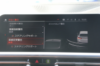 BMW 3シリーズ 320i ﾂｰﾘﾝｸﾞMｽﾎﾟｰﾂ ﾊｲﾗｲﾝ ｺﾆｬｯｸﾚｻﾞｰ ｼｰﾄﾋｰﾀｰ Pｱｼｽﾄﾌﾟﾗｽ 360度ｶﾒﾗ ﾀｯﾁ画面HDDﾅﾋﾞLEDﾍｯﾄﾞﾗｲﾄ ｵｰﾄﾊｲﾋﾞｰﾑ 追従ACC ｽﾃｱﾘﾝｸﾞｻﾎﾟｰﾄ ｱﾝﾋﾞｴﾝﾄﾗｲﾄ 電動ﾄﾗﾝｸ ｱｸﾃｨﾌﾞPDC緊急ﾌﾞﾚｰｷ 専用ｴｱﾛ 2年保証