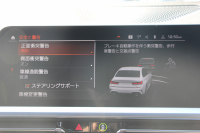 BMW 3シリーズ 320d Xdrive Mｽﾎﾟｰﾂ ﾃﾞﾋﾞｭｰP ｺﾝﾌｫｰﾄP 4WD ﾋｰﾀｰ黒革 ﾌﾞﾙｰｽﾃｯﾁ 19AW Pｱｼｽﾄﾌﾟﾗｽ 360度ｶﾒﾗ ﾌﾙｾｸﾞTV LEDﾍｯﾄﾞﾗｲﾄ ｵｰﾄﾊｲﾋﾞｰﾑ 追従ACC ｽﾃｱﾘﾝｸﾞｻﾎﾟｰﾄ ｱｯﾌﾟﾙｶｰﾌﾟﾚｲ ﾀｯﾁ画面HDDﾅﾋﾞ電動ﾄﾗﾝｸ 2年保証