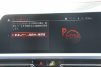 BMW 3シリーズ 320d Xdrive Mｽﾎﾟｰﾂ ﾃﾞﾋﾞｭｰP ｺﾝﾌｫｰﾄP 4WD ﾋｰﾀｰ黒革 ﾌﾞﾙｰｽﾃｯﾁ 19AW Pｱｼｽﾄﾌﾟﾗｽ 360度ｶﾒﾗ ﾌﾙｾｸﾞTV LEDﾍｯﾄﾞﾗｲﾄ ｵｰﾄﾊｲﾋﾞｰﾑ 追従ACC ｽﾃｱﾘﾝｸﾞｻﾎﾟｰﾄ ｱｯﾌﾟﾙｶｰﾌﾟﾚｲ ﾀｯﾁ画面HDDﾅﾋﾞ電動ﾄﾗﾝｸ 2年保証