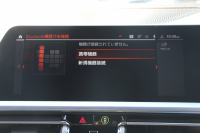 BMW 3シリーズ 320d Xdrive Mｽﾎﾟｰﾂ ﾃﾞﾋﾞｭｰP ｺﾝﾌｫｰﾄP 4WD ﾋｰﾀｰ黒革 ﾌﾞﾙｰｽﾃｯﾁ 19AW Pｱｼｽﾄﾌﾟﾗｽ 360度ｶﾒﾗ ﾌﾙｾｸﾞTV LEDﾍｯﾄﾞﾗｲﾄ ｵｰﾄﾊｲﾋﾞｰﾑ 追従ACC ｽﾃｱﾘﾝｸﾞｻﾎﾟｰﾄ ｱｯﾌﾟﾙｶｰﾌﾟﾚｲ ﾀｯﾁ画面HDDﾅﾋﾞ電動ﾄﾗﾝｸ 2年保証