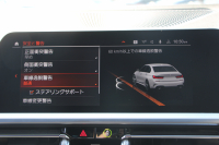 BMW 3シリーズ 320d Xdrive Mｽﾎﾟｰﾂ ﾃﾞﾋﾞｭｰP ｺﾝﾌｫｰﾄP 4WD ﾋｰﾀｰ黒革 ﾌﾞﾙｰｽﾃｯﾁ 19AW Pｱｼｽﾄﾌﾟﾗｽ 360度ｶﾒﾗ ﾌﾙｾｸﾞTV LEDﾍｯﾄﾞﾗｲﾄ ｵｰﾄﾊｲﾋﾞｰﾑ 追従ACC ｽﾃｱﾘﾝｸﾞｻﾎﾟｰﾄ ｱｯﾌﾟﾙｶｰﾌﾟﾚｲ ﾀｯﾁ画面HDDﾅﾋﾞ電動ﾄﾗﾝｸ 2年保証