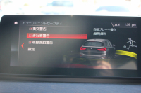 BMW X1 Xdrive18d Xﾗｲﾝ ﾊｲﾗｲﾝ&ｺﾝﾌｫｰﾄP LCI後期 ﾌｪｲｽﾘﾌﾄ後 ﾋｰﾀｰ茶革 追従ACC 電動ｼｰﾄ LEDﾍｯﾄﾞﾗｲﾄ&ﾃｰﾙ 電動ﾄﾗﾝｸ ﾀｯﾁ画面HDDﾅﾋﾞPｱｼｽﾄ 衝突軽減ﾌﾞﾚｰｷ 車線逸脱警告 歩行者警告 18AW ｳｯﾄﾞﾊﾟﾈﾙ 2年保証