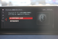 BMW X1 Xdrive18d Xﾗｲﾝ ﾊｲﾗｲﾝ&ｺﾝﾌｫｰﾄP LCI後期 ﾌｪｲｽﾘﾌﾄ後 ﾋｰﾀｰ茶革 追従ACC 電動ｼｰﾄ LEDﾍｯﾄﾞﾗｲﾄ&ﾃｰﾙ 電動ﾄﾗﾝｸ ﾀｯﾁ画面HDDﾅﾋﾞPｱｼｽﾄ 衝突軽減ﾌﾞﾚｰｷ 車線逸脱警告 歩行者警告 18AW ｳｯﾄﾞﾊﾟﾈﾙ 2年保証