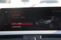 BMW 4シリーズ 420i ｸﾞﾗﾝｸｰﾍﾟMｽﾎﾟｰﾂ 後期 ﾋｰﾀｰ黒革 追従ACC ﾚｰﾝﾁｪﾝｼﾞ警告 LEDﾍｯﾄﾞﾗｲﾄ&ﾃｰﾙ ﾀｯﾁ画面HDDﾅﾋﾞﾌﾙｾｸﾞTV 液晶ﾒｰﾀｰ 衝突軽減ﾌﾞﾚｰｷ 車線逸脱警告 歩行者警告 Bｶﾒﾗ ﾊﾟﾄﾞﾙｼﾌﾄ ｽﾏｰﾄｷｰ 電動ﾄﾗﾝｸ 2年保証