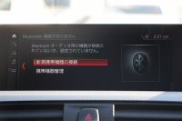 BMW 4シリーズ 420i ｸﾞﾗﾝｸｰﾍﾟMｽﾎﾟｰﾂ 後期 ﾋｰﾀｰ黒革 追従ACC ﾚｰﾝﾁｪﾝｼﾞ警告 LEDﾍｯﾄﾞﾗｲﾄ&ﾃｰﾙ ﾀｯﾁ画面HDDﾅﾋﾞﾌﾙｾｸﾞTV 液晶ﾒｰﾀｰ 衝突軽減ﾌﾞﾚｰｷ 車線逸脱警告 歩行者警告 Bｶﾒﾗ ﾊﾟﾄﾞﾙｼﾌﾄ ｽﾏｰﾄｷｰ 電動ﾄﾗﾝｸ 2年保証