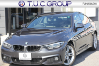 BMW 4シリーズ 420i ｸﾞﾗﾝｸｰﾍﾟMｽﾎﾟｰﾂ 後期 ﾋｰﾀｰ黒革 追従ACC ﾚｰﾝﾁｪﾝｼﾞ警告 LEDﾍｯﾄﾞﾗｲﾄ&ﾃｰﾙ ﾀｯﾁ画面HDDﾅﾋﾞﾌﾙｾｸﾞTV 液晶ﾒｰﾀｰ 衝突軽減ﾌﾞﾚｰｷ 車線逸脱警告 歩行者警告 Bｶﾒﾗ ﾊﾟﾄﾞﾙｼﾌﾄ ｽﾏｰﾄｷｰ 電動ﾄﾗﾝｸ 2年保証