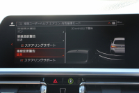 BMW 4シリーズ 420d Xdrive ｸﾞﾗﾝｸｰﾍﾟMｽﾎﾟｰﾂ ﾊｲﾗｲﾝ 4WD ﾋｰﾀｰ黒革 50Thｴﾝﾌﾞﾚﾑ 追従ACC ｽﾃｱﾘﾝｸﾞｻﾎﾟｰﾄ ﾀｯﾁ画面HDDﾅﾋﾞｱｯﾌﾟﾙｶｰﾌﾟﾚｲ Pｱｼｽﾄ LEDﾍｯﾄﾞﾗｲﾄ ｵｰﾄﾊｲﾋﾞｰﾑ Mﾘｱｽﾎﾟｲﾗｰ 専用ｴｱﾛ 18AW ﾜｲﾔﾚｽ充電 2年保証