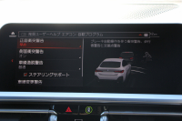 BMW 4シリーズ 420d Xdrive ｸﾞﾗﾝｸｰﾍﾟMｽﾎﾟｰﾂ ﾊｲﾗｲﾝ 4WD ﾋｰﾀｰ黒革 50Thｴﾝﾌﾞﾚﾑ 追従ACC ｽﾃｱﾘﾝｸﾞｻﾎﾟｰﾄ ﾀｯﾁ画面HDDﾅﾋﾞｱｯﾌﾟﾙｶｰﾌﾟﾚｲ Pｱｼｽﾄ LEDﾍｯﾄﾞﾗｲﾄ ｵｰﾄﾊｲﾋﾞｰﾑ Mﾘｱｽﾎﾟｲﾗｰ 専用ｴｱﾛ 18AW ﾜｲﾔﾚｽ充電 2年保証