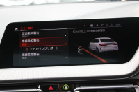 BMW 2シリーズ M235i Xdrive ｸﾞﾗﾝｸｰﾍﾟﾃﾞﾋﾞｭｰP 306馬力 4WD ﾊﾟﾉﾗﾏｻﾝﾙｰﾌ ｼｰﾄﾋｰﾀｰ Mｽﾎﾟｰﾂｼｰﾄ Mｼｰﾄﾍﾞﾙﾄ ｱﾀﾞﾌﾟﾃｨﾌﾞｻｽ 追従ACC LEDﾍｯﾄﾞﾗｲﾄ 専用18AW Mspﾌﾞﾚｰｷ Applecarplay ﾀｯﾁ画面HDDﾅﾋﾞPｱｼｽﾄ ﾜｲﾔﾚｽ充電 2年保証