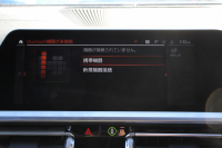 BMW 3シリーズ 320d Xdrive Mｽﾎﾟｰﾂ ｲﾉﾍﾞｰｼｮﾝP ﾃﾞﾋﾞｭｰP ｺﾝﾌｫｰﾄP 4WD ﾋｰﾀｰ黒革  BMWﾚｰｻﾞｰﾗｲﾄ HUD ｼﾞｪｽﾁｬｰC 追従ACC ｽﾃｱﾘﾝｸﾞｻﾎﾟｰﾄ ｱｯﾌﾟﾙｶｰﾌﾟﾚｲ ﾀｯﾁ画面HDDﾅﾋﾞBMWﾗｲﾌﾞｺｯｸﾋﾟｯﾄﾞ電動ﾄﾗﾝｸ Hi-fiｽﾋﾟｰｶｰ 2年保証