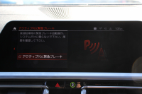 BMW 3シリーズ 320d Xdrive Mｽﾎﾟｰﾂ ｲﾉﾍﾞｰｼｮﾝP ﾃﾞﾋﾞｭｰP ｺﾝﾌｫｰﾄP 4WD ﾋｰﾀｰ黒革  BMWﾚｰｻﾞｰﾗｲﾄ HUD ｼﾞｪｽﾁｬｰC 追従ACC ｽﾃｱﾘﾝｸﾞｻﾎﾟｰﾄ ｱｯﾌﾟﾙｶｰﾌﾟﾚｲ ﾀｯﾁ画面HDDﾅﾋﾞBMWﾗｲﾌﾞｺｯｸﾋﾟｯﾄﾞ電動ﾄﾗﾝｸ Hi-fiｽﾋﾟｰｶｰ 2年保証