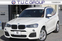 BMW X3 Xdrive20d Mｽﾎﾟｰﾂ 最終ﾓﾃﾞﾙ NEWﾃﾞｻﾞｲﾝｽﾃｱ 追従ACC ｻﾄﾞﾙﾌﾞﾗｳﾝﾚｻﾞｰ ｼｰﾄﾋｰﾀｰ ﾚｰﾝﾁｪﾝｼﾞ警告 新iﾄﾞﾗｲﾌﾞHDDﾅﾋﾞTV 360度ｶﾒﾗ 電動ﾄﾗﾝｸ ﾊﾟﾄﾞﾙｼﾌﾄ LEDﾌｫｸﾞﾗｲﾄ 専用ｴｱﾛ ｽﾏｰﾄｷｰ 衝突軽減ﾌﾞﾚｰｷ 車線逸脱&歩行者警告 2年保証