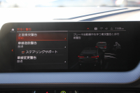 BMW 2シリーズ 218d ｸﾞﾗﾝｸｰﾍﾟMｽﾎﾟｰﾂ 受注生産ｵﾌﾟｼｮﾝMｽﾎﾟｰﾂﾌﾟﾗｽP Mｽﾎﾟｰﾂｼｰﾄ Mｼｰﾄﾍﾞﾙﾄ Mﾘｱｽﾎﾟｲﾗｰ Mｽﾎﾟｰﾂﾌﾞﾚｰｷ 専用18AW 追従ACC ｱｯﾌﾟﾙｶｰﾌﾟﾚｲ idriveﾅﾋﾞｹﾞｰｼｮﾝP BMWﾗｲﾌﾞｺｯｸﾋﾟｯﾄﾞAI音声会話 2年保証