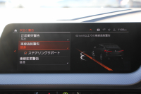 BMW 2シリーズ 218d ｸﾞﾗﾝｸｰﾍﾟMｽﾎﾟｰﾂ 受注生産ｵﾌﾟｼｮﾝMｽﾎﾟｰﾂﾌﾟﾗｽP Mｽﾎﾟｰﾂｼｰﾄ Mｼｰﾄﾍﾞﾙﾄ Mﾘｱｽﾎﾟｲﾗｰ Mｽﾎﾟｰﾂﾌﾞﾚｰｷ 専用18AW 追従ACC ｱｯﾌﾟﾙｶｰﾌﾟﾚｲ idriveﾅﾋﾞｹﾞｰｼｮﾝP BMWﾗｲﾌﾞｺｯｸﾋﾟｯﾄﾞAI音声会話 2年保証