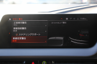 BMW 2シリーズ 218d ｸﾞﾗﾝｸｰﾍﾟMｽﾎﾟｰﾂ 受注生産ｵﾌﾟｼｮﾝMｽﾎﾟｰﾂﾌﾟﾗｽP Mｽﾎﾟｰﾂｼｰﾄ Mｼｰﾄﾍﾞﾙﾄ Mﾘｱｽﾎﾟｲﾗｰ Mｽﾎﾟｰﾂﾌﾞﾚｰｷ 専用18AW 追従ACC ｱｯﾌﾟﾙｶｰﾌﾟﾚｲ idriveﾅﾋﾞｹﾞｰｼｮﾝP BMWﾗｲﾌﾞｺｯｸﾋﾟｯﾄﾞAI音声会話 2年保証