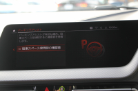 BMW 2シリーズ M235i Xdrive ｸﾞﾗﾝｸｰﾍﾟﾃﾞﾋﾞｭｰP 306馬力 4WD ﾋｰﾀｰ黒革 Mｽﾎﾟｰﾂｼｰﾄ Mｼｰﾄﾍﾞﾙﾄ ｱﾀﾞﾌﾟﾃｨﾌﾞｻｽ 追従ACC 3Ddesignﾌﾛﾝﾄｽﾎﾟｲﾗｰ MPerformance18AW&ｽﾃｱﾘﾝｸﾞｱｯﾌﾟﾙｶｰﾌﾟﾚｲ LEDﾍｯﾄﾞﾗｲﾄ ｵｰﾄﾊｲﾋﾞｰﾑ 2年保証