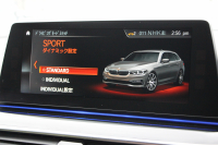 BMW 5シリーズ 523i ﾂｰﾘﾝｸﾞﾌﾞﾗｯｸｱｳﾄ 特別仕様車 HUD ﾊｰﾏﾝｶｰﾄﾞﾝ 追従ACC ｽﾃｱﾘﾝｸﾞｻﾎﾟｰﾄ LEDﾍｯﾄﾞﾗｲﾄ ｵｰﾄﾊｲﾋﾞｰﾑ ﾀｯﾁ画面HDDﾅﾋﾞTV 360度ﾊﾟﾉﾗﾏｶﾒﾗ Pｱｼｽﾄﾌﾟﾗｽ 電動ﾄﾗﾝｸ ﾌﾞﾗｯｸ19AW 液晶ﾒｰﾀｰ ｽﾏｰﾄｷｰ 2年保証