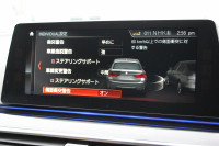 BMW 5シリーズ 523i ﾂｰﾘﾝｸﾞﾌﾞﾗｯｸｱｳﾄ 特別仕様車 HUD ﾊｰﾏﾝｶｰﾄﾞﾝ 追従ACC ｽﾃｱﾘﾝｸﾞｻﾎﾟｰﾄ LEDﾍｯﾄﾞﾗｲﾄ ｵｰﾄﾊｲﾋﾞｰﾑ ﾀｯﾁ画面HDDﾅﾋﾞTV 360度ﾊﾟﾉﾗﾏｶﾒﾗ Pｱｼｽﾄﾌﾟﾗｽ 電動ﾄﾗﾝｸ ﾌﾞﾗｯｸ19AW 液晶ﾒｰﾀｰ ｽﾏｰﾄｷｰ 2年保証