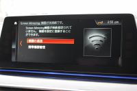 BMW 5シリーズ 523i ﾂｰﾘﾝｸﾞﾌﾞﾗｯｸｱｳﾄ 特別仕様車 HUD ﾊｰﾏﾝｶｰﾄﾞﾝ 追従ACC ｽﾃｱﾘﾝｸﾞｻﾎﾟｰﾄ LEDﾍｯﾄﾞﾗｲﾄ ｵｰﾄﾊｲﾋﾞｰﾑ ﾀｯﾁ画面HDDﾅﾋﾞTV 360度ﾊﾟﾉﾗﾏｶﾒﾗ Pｱｼｽﾄﾌﾟﾗｽ 電動ﾄﾗﾝｸ ﾌﾞﾗｯｸ19AW 液晶ﾒｰﾀｰ ｽﾏｰﾄｷｰ 2年保証