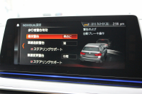 BMW 5シリーズ 523i ﾂｰﾘﾝｸﾞﾌﾞﾗｯｸｱｳﾄ 特別仕様車 HUD ﾊｰﾏﾝｶｰﾄﾞﾝ 追従ACC ｽﾃｱﾘﾝｸﾞｻﾎﾟｰﾄ LEDﾍｯﾄﾞﾗｲﾄ ｵｰﾄﾊｲﾋﾞｰﾑ ﾀｯﾁ画面HDDﾅﾋﾞTV 360度ﾊﾟﾉﾗﾏｶﾒﾗ Pｱｼｽﾄﾌﾟﾗｽ 電動ﾄﾗﾝｸ ﾌﾞﾗｯｸ19AW 液晶ﾒｰﾀｰ ｽﾏｰﾄｷｰ 2年保証