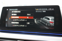 BMW 5シリーズ 523i ﾂｰﾘﾝｸﾞﾌﾞﾗｯｸｱｳﾄ 特別仕様車 HUD ﾊｰﾏﾝｶｰﾄﾞﾝ 追従ACC ｽﾃｱﾘﾝｸﾞｻﾎﾟｰﾄ LEDﾍｯﾄﾞﾗｲﾄ ｵｰﾄﾊｲﾋﾞｰﾑ ﾀｯﾁ画面HDDﾅﾋﾞTV 360度ﾊﾟﾉﾗﾏｶﾒﾗ Pｱｼｽﾄﾌﾟﾗｽ 電動ﾄﾗﾝｸ ﾌﾞﾗｯｸ19AW 液晶ﾒｰﾀｰ ｽﾏｰﾄｷｰ 2年保証