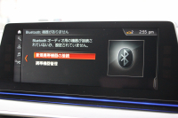 BMW 5シリーズ 523i ﾂｰﾘﾝｸﾞﾌﾞﾗｯｸｱｳﾄ 特別仕様車 HUD ﾊｰﾏﾝｶｰﾄﾞﾝ 追従ACC ｽﾃｱﾘﾝｸﾞｻﾎﾟｰﾄ LEDﾍｯﾄﾞﾗｲﾄ ｵｰﾄﾊｲﾋﾞｰﾑ ﾀｯﾁ画面HDDﾅﾋﾞTV 360度ﾊﾟﾉﾗﾏｶﾒﾗ Pｱｼｽﾄﾌﾟﾗｽ 電動ﾄﾗﾝｸ ﾌﾞﾗｯｸ19AW 液晶ﾒｰﾀｰ ｽﾏｰﾄｷｰ 2年保証