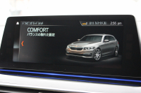 BMW 5シリーズ 523i ﾂｰﾘﾝｸﾞﾌﾞﾗｯｸｱｳﾄ 特別仕様車 HUD ﾊｰﾏﾝｶｰﾄﾞﾝ 追従ACC ｽﾃｱﾘﾝｸﾞｻﾎﾟｰﾄ LEDﾍｯﾄﾞﾗｲﾄ ｵｰﾄﾊｲﾋﾞｰﾑ ﾀｯﾁ画面HDDﾅﾋﾞTV 360度ﾊﾟﾉﾗﾏｶﾒﾗ Pｱｼｽﾄﾌﾟﾗｽ 電動ﾄﾗﾝｸ ﾌﾞﾗｯｸ19AW 液晶ﾒｰﾀｰ ｽﾏｰﾄｷｰ 2年保証