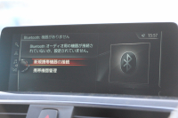 BMW 3シリーズ 320i ｸﾞﾗﾝﾂｰﾘｽﾓ Mｽﾎﾟｰﾂ 後期 新ｴﾝｼﾞﾝ LEDﾍｯﾄﾞﾗｲﾄ&ﾃｰﾙ 追従ACC ﾚｰﾝﾁｪﾝｼﾞ警告 衝突軽減ﾌﾞﾚｰｷ 車線逸脱警告 歩行者警告 iﾄﾞﾗｲﾌﾞHDDﾅﾋﾞ電動ﾄﾗﾝｸ ｽﾏｰﾄｷｰ 専用ｴｱﾛ 19AW ﾊﾟﾄﾞﾙｼﾌﾄ 2年保証