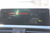 BMW 4シリーズ 420i ｸﾞﾗﾝｸｰﾍﾟｲﾝｽﾀｲﾙｽﾎﾟｰﾂ 300台限定車 後期ﾓﾃﾞﾙ 1ｵｰﾅ ﾋｰﾀｰ黒革 ｱﾀﾞﾌﾟﾃｨﾌﾞMｻｽ 19AW Mspﾌﾞﾚｰｷ HUD 追従ACC 液晶ﾒｰﾀｰ LEDﾍｯﾄﾞﾗｲﾄ&LEDﾃｰﾙ ﾀｯﾁ画面HDDﾅﾋﾞﾌﾙｾｸﾞTV 電動ﾄﾗﾝｸ 衝突軽減ﾌﾞﾚｰｷ 2年保証