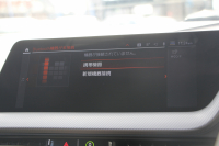 BMW 1シリーズ 118d Mｽﾎﾟｰﾂ ｴﾃﾞｨｼｮﾝｼﾞｮｲﾌﾟﾗｽ ｺﾝﾌｫｰﾄP 1ｵｰﾅ 追従ACC 電動ﾘｱｹﾞｰﾄ idriveﾅﾋﾞｹﾞｰｼｮﾝP BMWﾗｲﾌﾞｺｯｸﾋﾟｯﾄ ｱｯﾌﾟﾙｶｰﾌﾟﾚｲ ﾒﾓﾘｰ付電動ﾊｰﾌﾚｻﾞｰ ｽﾄﾚｰｼﾞﾊﾟｯｹｰｼﾞｲﾙﾐﾎﾞｽﾄﾝﾄﾘﾑ LEDﾍｯﾄﾞﾗｲﾄ Pｱｼｽﾄ 18AW 専用ｴｱﾛ 2年保証