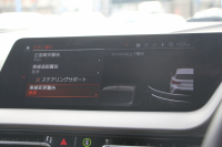 BMW 1シリーズ 118d Mｽﾎﾟｰﾂ ｴﾃﾞｨｼｮﾝｼﾞｮｲﾌﾟﾗｽ ｺﾝﾌｫｰﾄP 1ｵｰﾅ 追従ACC 電動ﾘｱｹﾞｰﾄ idriveﾅﾋﾞｹﾞｰｼｮﾝP BMWﾗｲﾌﾞｺｯｸﾋﾟｯﾄ ｱｯﾌﾟﾙｶｰﾌﾟﾚｲ ﾒﾓﾘｰ付電動ﾊｰﾌﾚｻﾞｰ ｽﾄﾚｰｼﾞﾊﾟｯｹｰｼﾞｲﾙﾐﾎﾞｽﾄﾝﾄﾘﾑ LEDﾍｯﾄﾞﾗｲﾄ Pｱｼｽﾄ 18AW 専用ｴｱﾛ 2年保証