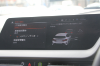 BMW 1シリーズ 118d Mｽﾎﾟｰﾂ ｴﾃﾞｨｼｮﾝｼﾞｮｲﾌﾟﾗｽ ｺﾝﾌｫｰﾄP 1ｵｰﾅ 追従ACC 電動ﾘｱｹﾞｰﾄ idriveﾅﾋﾞｹﾞｰｼｮﾝP BMWﾗｲﾌﾞｺｯｸﾋﾟｯﾄ ｱｯﾌﾟﾙｶｰﾌﾟﾚｲ ﾒﾓﾘｰ付電動ﾊｰﾌﾚｻﾞｰ ｽﾄﾚｰｼﾞﾊﾟｯｹｰｼﾞｲﾙﾐﾎﾞｽﾄﾝﾄﾘﾑ LEDﾍｯﾄﾞﾗｲﾄ Pｱｼｽﾄ 18AW 専用ｴｱﾛ 2年保証