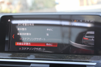 BMW X4 M40i 1ｵｰﾅ ﾊﾟﾉﾗﾏｻﾝﾙｰﾌ 全席ﾋｰﾀｰ黒革 360馬力 直6ﾀｰﾎﾞｱﾀﾞﾌﾟﾃｨﾌﾞMｻｽ Mspﾌﾞﾚｰｷ 液晶ﾒｰﾀｰ 360度ｶﾒﾗ Pｱｼｽﾄ ﾀｯﾁ画面HDDﾅﾋﾞTV LEDﾍｯﾄﾞﾗｲﾄ ｵｰﾄﾊｲﾋﾞｰﾑ 電動ﾄﾗﾝｸ 専用21AW&ﾃﾞﾌ 2年保証