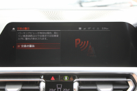 BMW 4シリーズ M440i Xdrive ｸｰﾍﾟｲﾉﾍﾞｰｼｮﾝP 4WD Mｽﾎﾟｰﾂｼｰﾄ ｺﾆｬｯｸﾚｻﾞｰ  ﾊｰﾏﾝｶｰﾄﾞﾝｻﾗｳﾝﾄﾞﾚｰｻﾞｰﾗｲﾄ 387馬力 直6ﾀｰﾎﾞｱﾀﾞﾌﾟﾃｨﾌﾞMｻｽ 追従ACC HUD 360度ｶﾒﾗ 電動ﾄﾗﾝｸ BMW ﾗｲﾌﾞｺｯｸﾋﾟｯﾄ ﾀｯﾁ画面HDDﾅﾋﾞTV ｱｯﾌﾟﾙｶｰﾌﾟﾚｲ 2年保証